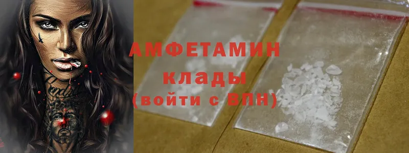 Amphetamine 98%  mega ссылка  Михайловск  купить наркотики сайты 