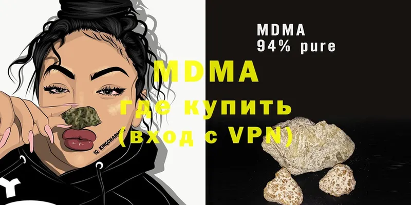 shop формула  дарнет шоп  МЕГА как войти  Михайловск  MDMA молли 