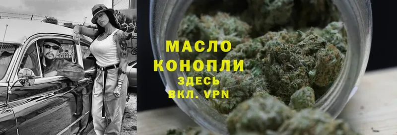 купить наркотик  MEGA   ТГК Wax  Михайловск 